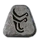 27 Ohm Rune Diablo Ii
